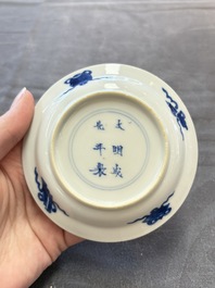 Eight Chinese blue, white and iron-red cups and twelve saucers, Kangxi/Yongzheng