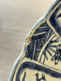 A Chinese blue and white 'kraak' bowl with ducks and flowers, Wanli