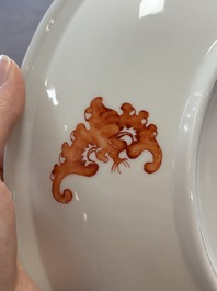 A Chinese famille rose gilt-decorated dish with birds among blossoming branches, Yongzheng mark, 20th C.