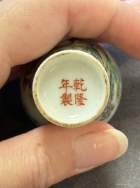 A Chinese wucai and two famille rose miniature vases and four famille rose snuff bottles, Wanli, Qianlong and Shen De Tang 慎德堂 marks, 19/20th C.