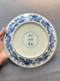 A pair of Chinese blue and white 'dragon' plates, Kangxi mark and of the period