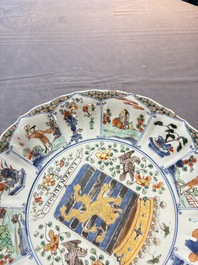 A Chinese famille verte armorial 'Provinces' dish with the arms of Luxembourg, Kangxi