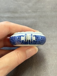 A fine Chinese archaistic blue and white bird feeder with chilong design, Qianlong mark and of the period