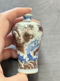 A Chinese blue, white and copper-red miniature 'dragon' 'meiping' vase, 19/20th C.