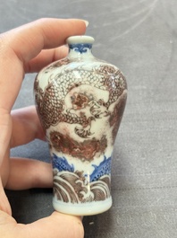 A Chinese blue, white and copper-red miniature 'dragon' 'meiping' vase, 19/20th C.