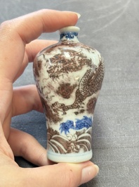 A Chinese blue, white and copper-red miniature 'dragon' 'meiping' vase, 19/20th C.
