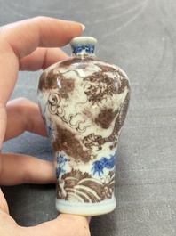 A Chinese blue, white and copper-red miniature 'dragon' 'meiping' vase, 19/20th C.