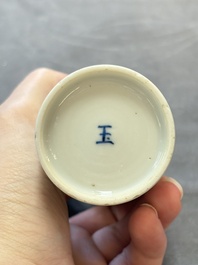 Five Chinese blue and white vases, jade 玉 marks, Kangxi and later