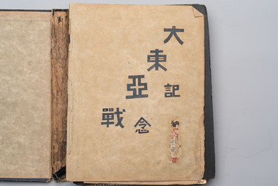 Three photo albums on the Imperial Japanese Army, Second Sino-Japanese War, 1937-1945