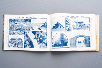 Seven Japanese military commemorative albums on the Second Sino-Japanese War and WWII, 1930-1945