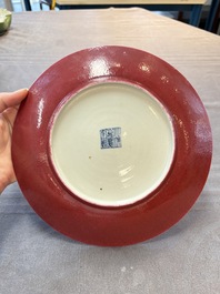 A pair of Chinese puce-enamelled dishes, Jiaqing mark and of the period