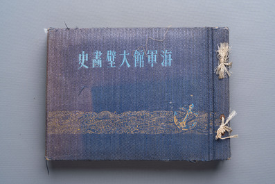 Seven Japanese military commemorative albums on the Second Sino-Japanese War and WWII, 1930-1945