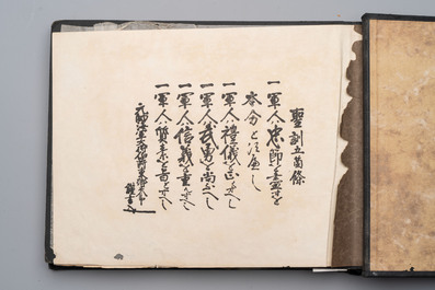 Three photo albums on the Imperial Japanese Army, Second Sino-Japanese War, 1937-1945