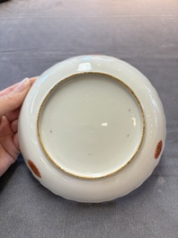 A pair of Chinese famille rose 'tobacco leaf' cups and saucers, Qianlong