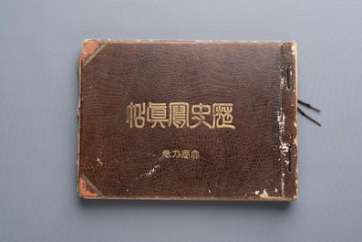Seven Japanese military commemorative albums on the Second Sino-Japanese War and WWII, 1930-1945
