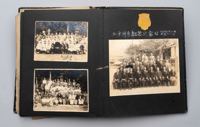 Three photo albums on the Imperial Japanese Army, Second Sino-Japanese War, 1937-1945