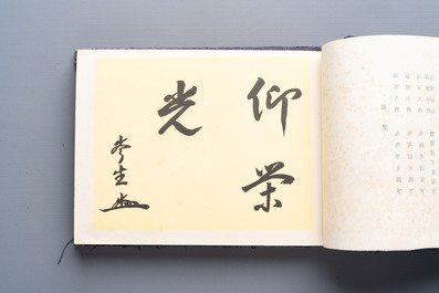 Seven Japanese military commemorative albums on the Second Sino-Japanese War and WWII, 1930-1945