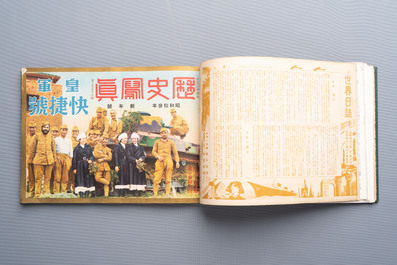 Seven Japanese military commemorative albums on the Second Sino-Japanese War and WWII, 1930-1945