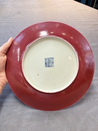 A pair of Chinese puce-enamelled dishes, Jiaqing mark and of the period