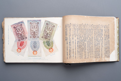Seven Japanese military commemorative albums on the Second Sino-Japanese War and WWII, 1930-1945