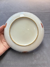 A pair of Chinese famille rose 'tobacco leaf' cups and saucers, Qianlong