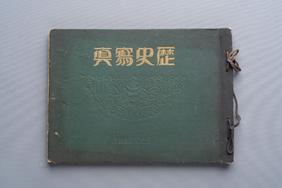 Seven Japanese military commemorative albums on the Second Sino-Japanese War and WWII, 1930-1945