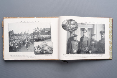 Seven Japanese military commemorative albums on the Second Sino-Japanese War and WWII, 1930-1945
