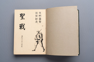 Seven Japanese military commemorative albums on the Second Sino-Japanese War and WWII, 1930-1945