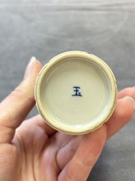 Five Chinese blue and white vases, jade 玉 marks, Kangxi and later