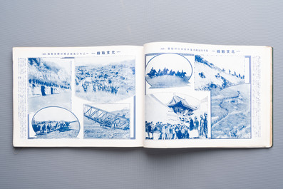 Seven Japanese military commemorative albums on the Second Sino-Japanese War and WWII, 1930-1945