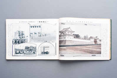 Seven Japanese military commemorative albums on the Second Sino-Japanese War and WWII, 1930-1945