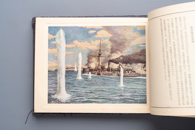 Seven Japanese military commemorative albums on the Second Sino-Japanese War and WWII, 1930-1945