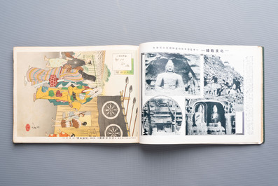 Seven Japanese military commemorative albums on the Second Sino-Japanese War and WWII, 1930-1945