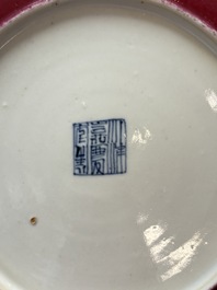 A pair of Chinese puce-enamelled dishes, Jiaqing mark and of the period