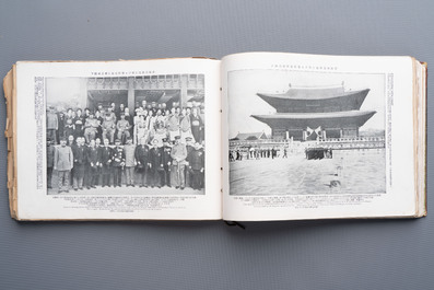 Seven Japanese military commemorative albums on the Second Sino-Japanese War and WWII, 1930-1945