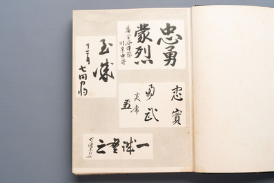 Seven Japanese military commemorative albums on the Second Sino-Japanese War and WWII, 1930-1945