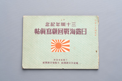 Seven Japanese military commemorative albums on the Second Sino-Japanese War and WWII, 1930-1945