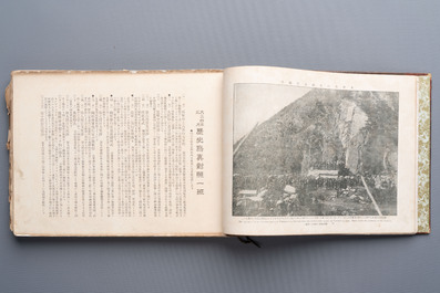 Seven Japanese military commemorative albums on the Second Sino-Japanese War and WWII, 1930-1945