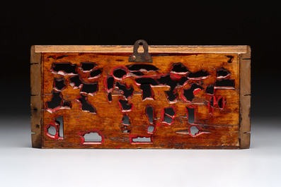Four Chinese gilt-lacquered carved wooden panels with narrative design, 19th C.