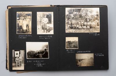 Three photo albums on the Imperial Japanese Army, Second Sino-Japanese War, 1937-1945