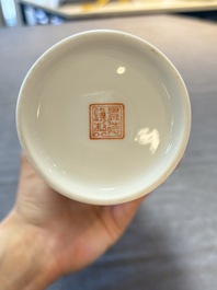 A Chinese polychrome 'peacock and bamboo' eggshell vase, signed Yuan Qing 元清, Jing De Zhen Zhi 景德鎮制 mark, 20th C.