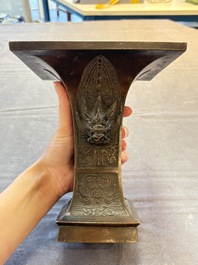 A rare Chinese archaistic bronze vase, 'Fanghu 方壺', Ming
