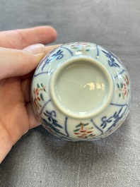 Eleven Chinese famille rose cups and nine saucers, Yongzheng/Qianlong