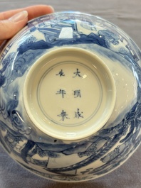 Two Chinese blue and white bowls with figural design, Chenghua and Kangxi marks, Kangxi