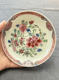 Eleven Chinese famille rose cups and nine saucers, Yongzheng/Qianlong