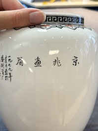 A Chinese famille rose 'Jing Zhao Hua Mei 京兆畫眉' eggshell lantern on stand, dated 1979