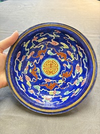 A Chinese Canton enamel three-piece warming bowl or tureen, Qianlong