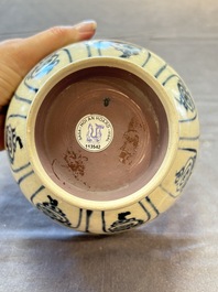 Four Annamese or Vietnamese blue and white bowls with floral design from the Hoi An shipwreck, 15/16th C.