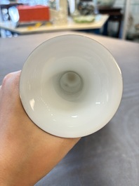A Chinese polychrome 'landscape' eggshell vase, signed Liu Huan 劉煥, Jing De Zhen Zhi 景德鎮制 mark, dated 2006