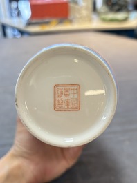 A Chinese polychrome 'landscape' eggshell vase, signed Liu Huan 劉煥, Jing De Zhen Zhi 景德鎮制 mark, dated 2006